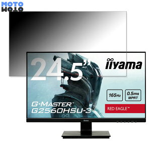 iiyama G-MASTER G2560HSU-3  24.5C` 16:9 `h~ vCoV[tB^[ u[CgJbg یtB A`OA ^uESV[
