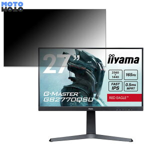 iiyama G-MASTER GB2770QSU  27C` 16:9 `h~ vCoV[tB^[ u[CgJbg یtB A`OA ^uESV[
