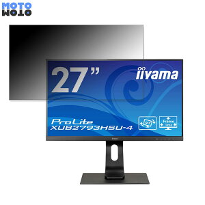 iiyama ProLite XUB2793HSU-4 ������ 27�C���` 16:9 �`�����h�~ �v���C�o�V�[�t�B���^�[ �u���[���C�g�J�b�g �ی�t�B���� �A���`�O���A �^�u�E�S���V�[����