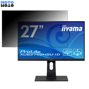 iiyama ProLite XUB2792HSU-1D ������ 27�C���` 16:9 �`�����h�~ �v���C�o�V�[�t�B���^�[ �u���[���C�g�J�b�g �ی�t�B���� �A���`�O���A �^�u�E�S���V�[����