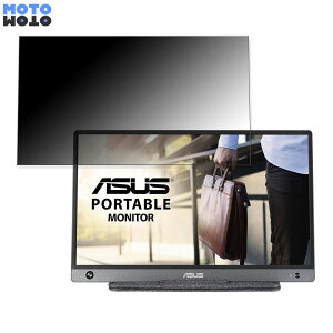 ASUS MB16AH-J  15.6C` 16:9 `h~ vCoV[tB^[ u[CgJbg یtB A`OA ^uESV[