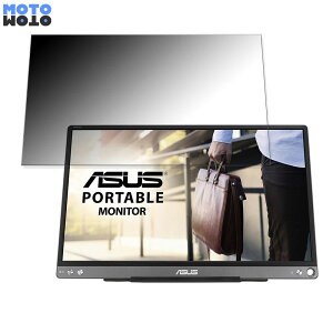 ASUS ZenScreen MB16ACE  15.6C` 16:9 `h~ vCoV[tB^[ u[CgJbg یtB A`OA ^uESV[