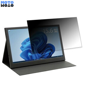 y|Cg2{z ITPROTECH LCD15HCR-IPS  15.6C` 16:9 `h~ vCoV[tB^[ u[CgJbg یtB A`OA ^uESV[