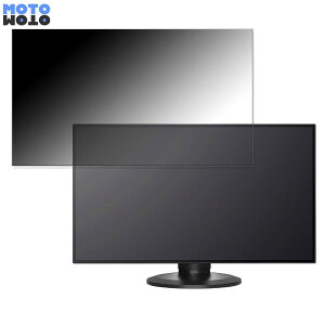 IODATA LCD-MQ272EDB-F 向けの 27インチ 16:9 覗き見防止 プライバシーフィルター ブルーライトカット 保護フィルム アンチグレア タブ・粘着シール式