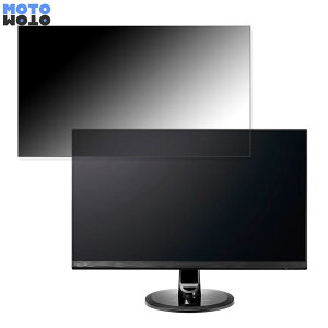 IODATA LCD-MQ241XDB ������ 23.8�C���` 16:9 �`�����h�~ �v���C�o�V�[�t�B���^�[ �u���[���C�g�J�b�g �ی�t�B���� �A���`�O���A �^�u�E�S���V�[����