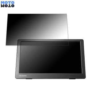 IODATA LCD-CF131XDB-M  13.3C` 16:9 `h~ vCoV[tB^[ u[CgJbg یtB A`OA ^uESV[