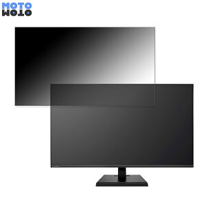 IODATA LCD-PHQ321XQB ������ 31.5�C���` 16:9 �`�����h�~ �v���C�o�V�[�t�B���^�[ �u���[���C�g�J�b�g �ی�t�B���� �A���`�O���A �^�u�E�S���V�[����