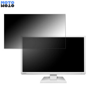IODATA LCD-AH221ED�V���[�Y ������ 21.5�C���` 16:9 �`�����h�~ �v���C�o�V�[�t�B���^�[ �u���[���C�g�J�b�g �ی�t�B���� �A���`�O���A �^�u�E�S���V�[����