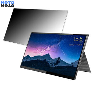 UNIQ UQ-PM154K  15.6C` 16:9 `h~ vCoV[tB^[ u[CgJbg یtB A`OA ^uESV[