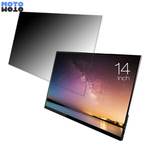 UNIQ UQ-PM14FHDNT  14C` 16:9 `h~ vCoV[tB^[ u[CgJbg یtB A`OA ^uESV[