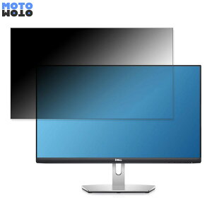 �y�|�C���g2�{�z DELL S2421HN ������ 23.8�C���` 16:9 �`�����h�~ �v���C�o�V�[�t�B���^�[ �u���[���C�g�J�b�g �ی�t�B���� �A���`�O���A �^�u�E�S���V�[����