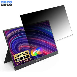 �y�|�C���g2�{�z ARZOPA A1 GAMUT MINI 2K ������ 13.3�C���` 16:10 �`�����h�~ �v���C�o�V�[�t�B���^�[ �u���[���C�g�J�b�g �ی�t�B���� �A���`�O���A �^�u�E�S���V�[����