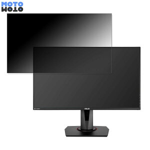 �y�|�C���g2�{�z ASUS TUF GAMING VG279QM ������ 27�C���` 16:9 �`�����h�~ �v���C�o�V�[�t�B���^�[ �u���[���C�g�J�b�g �ی�t�B���� �A���`�O���A �^�u�E�S���V�[����