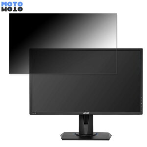 �y�|�C���g2�{�z ASUS VG245H-J ������ 24�C���` 16:9 �`�����h�~ �v���C�o�V�[�t�B���^�[ �u���[���C�g�J�b�g �ی�t�B���� �A���`�O���A �^�u�E�S���V�[����