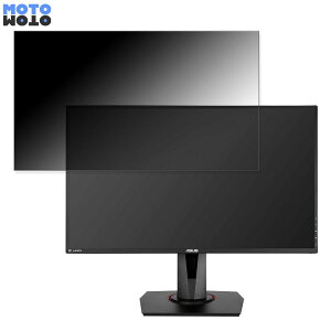 ASUS VG278QR-J ������ 27�C���` 16:9 �`�����h�~ �v���C�o�V�[�t�B���^�[ �u���[���C�g�J�b�g �ی�t�B���� �A���`�O���A �^�u�E�S���V�[����