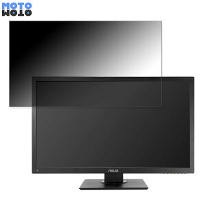 ASUS VP248QGL ������ 24�C���` 16:9 �`�����h�~ �v���C�o�V�[�t�B���^�[ �u���[���C�g�J�b�g �ی�t�B���� �A���`�O���A �^�u�E�S���V�[����