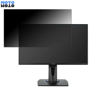 ASUS VG255H ������ 24.5�C���` 16:9 �`�����h�~ �v���C�o�V�[�t�B���^�[ �u���[���C�g�J�b�g �ی�t�B���� �A���`�O���A �^�u�E�S���V�[����