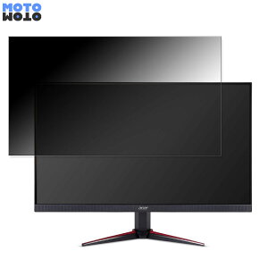 �y�|�C���g2�{�z Acer VG240YSbmiipfx ������ 23.8�C���` 16:9 �`�����h�~ �v���C�o�V�[�t�B���^�[ �u���[���C�g�J�b�g �ی�t�B���� �A���`�O���A �^�u�E�S���V�[����