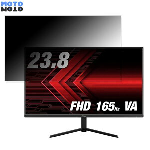 Pixio PX243 ������ 23.8�C���` 16:9 �`�����h�~ �v���C�o�V�[�t�B���^�[ �u���[���C�g�J�b�g �ی�t�B���� �A���`�O���A �^�u�E�S���V�[����