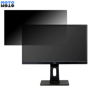 �y�|�C���g2�{�z iiyama ProLite XB2481HSU-4D ������ 23.8�C���` 16:9 �`�����h�~ �v���C�o�V�[�t�B���^�[ �u���[���C�g�J�b�g �ی�t�B���� �A���`�O���A �^�u�E�S���V�[����