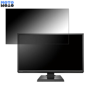 IODATA EX-LDH221DB-B ������ 21.5�C���` 16:9 �`�����h�~ �v���C�o�V�[�t�B���^�[ �u���[���C�g�J�b�g �ی�t�B���� �A���`�O���A �^�u�E�S���V�[����