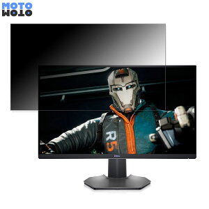 DELL S2721DGF ������ 27�C���` 16:9 �`�����h�~ �v���C�o�V�[�t�B���^�[ �u���[���C�g�J�b�g �ی�t�B���� �A���`�O���A �^�u�E�S���V�[����