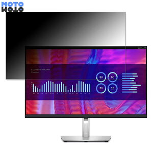 �y�|�C���g2�{�z DELL P2723DE ������ 27�C���` 16:9 �`�����h�~ �v���C�o�V�[�t�B���^�[ �u���[���C�g�J�b�g �ی�t�B���� �A���`�O���A �^�u�E�S���V�[����