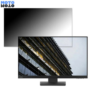 �y�|�C���g2�{�z Lenovo ThinkVision E24-20 ������ 23.8�C���` 16:9 �`�����h�~ �v���C�o�V�[�t�B���^�[ �u���[���C�g�J�b�g �ی�t�B���� �A���`�O���A �^�u�E�S���V�[����