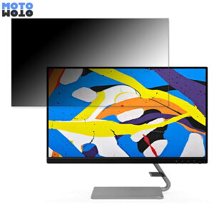 Lenovo Lenovo Q24i-1L ������ 23.8�C���` 16:9 �`�����h�~ �v���C�o�V�[�t�B���^�[ �u���[���C�g�J�b�g �ی�t�B���� �A���`�O���A �^�u�E�S���V�[����