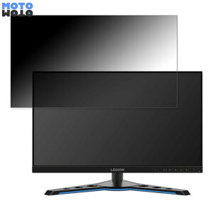 �y�|�C���g2�{�z Lenovo Legion Y25g-30 ������ 24.5�C���` 16:9 �`�����h�~ �v���C�o�V�[�t�B���^�[ �u���[���C�g�J�b�g �ی�t�B���� �A���`�O���A �^�u�E�S���V�[����