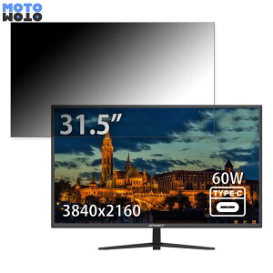 JAPANNEXT JN-V315UHDRC60W ������ 31.5�C���` 16:9 �`�����h�~ �v���C�o�V�[�t�B���^�[ �u���[���C�g�J�b�g �ی�t�B���� �A���`�O���A �^�u�E�S���V�[����