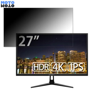 JAPANNEXT JN-IPS2705UHDR ������ 27�C���` 16:9 �`�����h�~ �v���C�o�V�[�t�B���^�[ �u���[���C�g�J�b�g �ی�t�B���� �A���`�O���A �^�u�E�S���V�[����