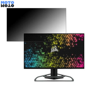 �y�|�C���g2�{�z Corsair XENEON 32QHD165 ������ 32�C���` 16:9 �`�����h�~ �v���C�o�V�[�t�B���^�[ �u���[���C�g�J�b�g �ی�t�B���� �A���`�O���A �^�u�E�S���V�[����