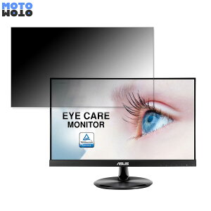 ASUS VP229HEZ ������ 21.5�C���` 16:9 �`�����h�~ �v���C�o�V�[�t�B���^�[ �u���[���C�g�J�b�g �ی�t�B���� �A���`�O���A �^�u�E�S���V�[����