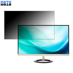 ASUS VZ229H ������ 21.5�C���` 16:9 �`�����h�~ �v���C�o�V�[�t�B���^�[ �u���[���C�g�J�b�g �ی�t�B���� �A���`�O���A �^�u�E�S���V�[����