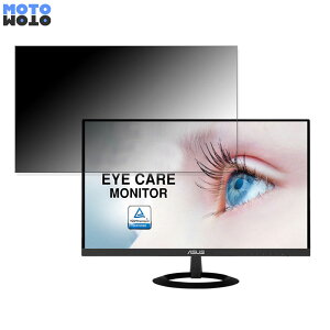 ASUS VZ229HE-J ������ 21.5�C���` 16:9 �`�����h�~ �v���C�o�V�[�t�B���^�[ �u���[���C�g�J�b�g �ی�t�B���� �A���`�O���A �^�u�E�S���V�[����