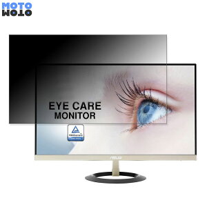 ASUS VZ279H ������ 27�C���` 16:9 �`�����h�~ �v���C�o�V�[�t�B���^�[ �u���[���C�g�J�b�g �ی�t�B���� �A���`�O���A �^�u�E�S���V�[����