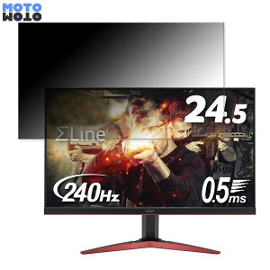 Acer KG251QIbmiipx (KG1) ������ 24.5�C���` 16:9 �`�����h�~ �v���C�o�V�[�t�B���^�[ �u���[���C�g�J�b�g �ی�t�B���� �A���`�O���A �^�u�E�S���V�[����