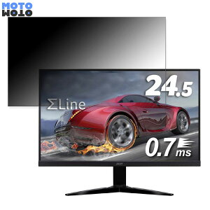 Acer KG251QGbmiix (KG1) ������ 24.5�C���` 16:9 �`�����h�~ �v���C�o�V�[�t�B���^�[ �u���[���C�g�J�b�g �ی�t�B���� �A���`�O���A �^�u�E�S���V�[����