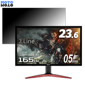 �y�|�C���g2�{�z Acer KG241QSbmiipx (KG1) ������ 23.6�C���` 16:9 �`�����h�~ �v���C�o�V�[�t�B���^�[ �u���[���C�g�J�b�g �ی�t�B���� �A���`�O���A �^�u�E�S���V�[����
