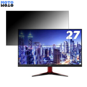 �y�|�C���g2�{�z Acer VG271Pbmiipx (VG1) ������ 27�C���` 16:9 �`�����h�~ �v���C�o�V�[�t�B���^�[ �u���[���C�g�J�b�g �ی�t�B���� �A���`�O���A �^�u�E�S���V�[����