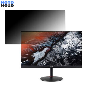�y�|�C���g2�{�z Acer XV240YPbmiiprx (XV0) ������ 23.8�C���` 16:9 �`�����h�~ �v���C�o�V�[�t�B���^�[ �u���[���C�g�J�b�g �ی�t�B���� �A���`�O���A �^�u�E�S���V�[����