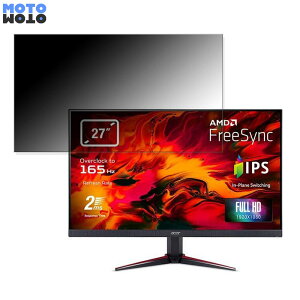 Acer VG270Sbmiipx (VG0) ������ 27�C���` 16:9 �`�����h�~ �v���C�o�V�[�t�B���^�[ �u���[���C�g�J�b�g �ی�t�B���� �A���`�O���A �^�u�E�S���V�[����