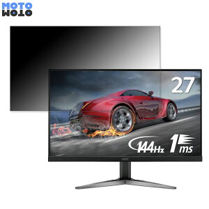 Acer KG271UAbmiipx (KG1) ������ 27�C���` 16:9 �`�����h�~ �v���C�o�V�[�t�B���^�[ �u���[���C�g�J�b�g �ی�t�B���� �A���`�O���A �^�u�E�S���V�[����