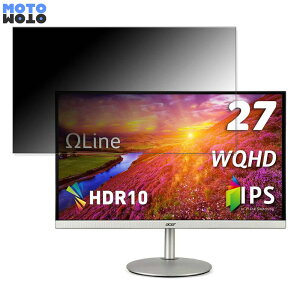 �y�|�C���g2�{�z Acer CB272Usmiiprx (CB2) ������ 27�C���` 16:9 �`�����h�~ �v���C�o�V�[�t�B���^�[ �u���[���C�g�J�b�g �ی�t�B���� �A���`�O���A �^�u�E�S���V�[����