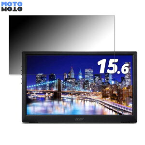 �y�y�V�X�[�p�[SALE �|�C���g2�{�z Acer PM161Qbu (PM1) ������ 15.6�C���` 16:9 �`�����h�~ �v���C�o�V�[�t�B���^�[ �u���[���C�g�J�b�g �ی�t�B���� �A���`�O���A �^�u�E�S���V�[����