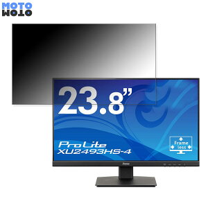 iiyama ProLite XU2493HS-4 ������ 23.8�C���` 16:9 �`�����h�~ �v���C�o�V�[�t�B���^�[ �u���[���C�g�J�b�g �ی�t�B���� �A���`�O���A �^�u�E�S���V�[����