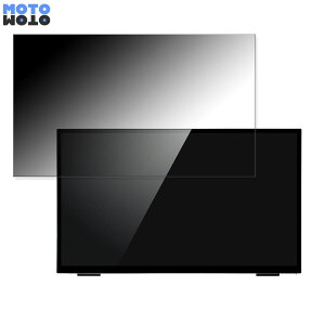 IODATA LCD-MF241FVB-T ������ 23.8�C���` 16:9 �`�����h�~ �v���C�o�V�[�t�B���^�[ �u���[���C�g�J�b�g �ی�t�B���� �A���`�O���A �^�u�E�S���V�[����