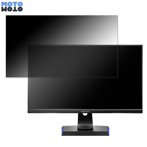 IODATA GigaCrysta LCD-GC271HXB 向けの 27インチ 16:9 覗き見防止 プライバシーフィルター ブルーライトカット 保護フィルム アンチグレア タブ・粘着シール式