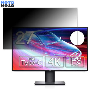 y|Cg2{z DELL U2720QM  27C` 16:9 `h~ vCoV[tB^[ u[CgJbg یtB A`OA ^uESV[